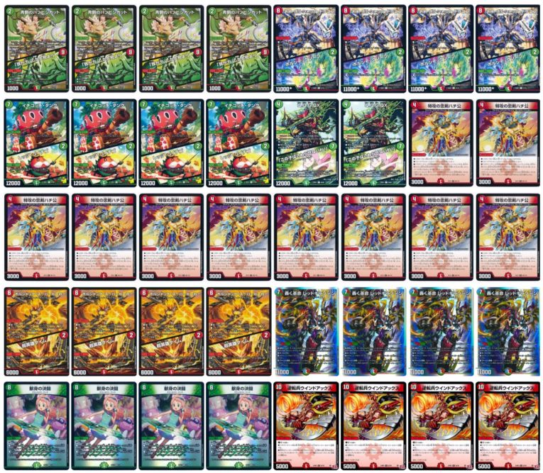 デッキ | flat-工房 ネットショップ