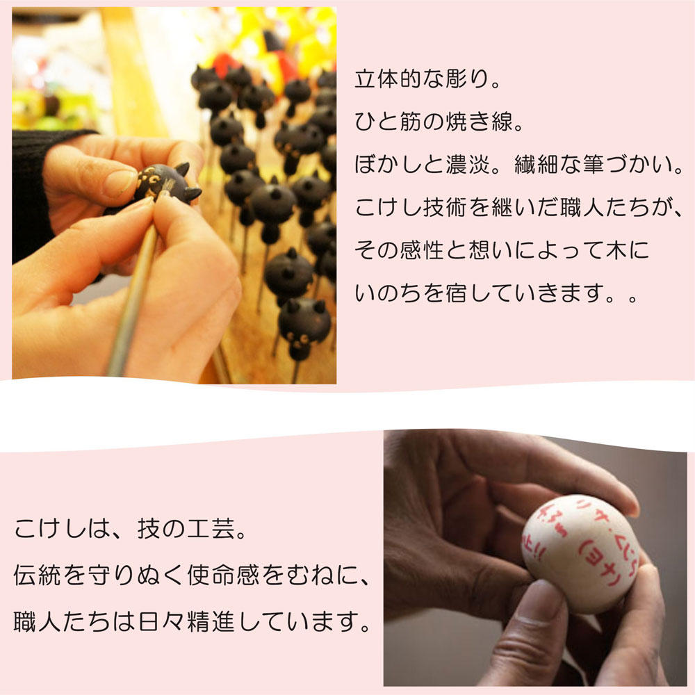 パンダコパンダ こけし パパンダ 【 卯三郎こけし 】 プレゼント