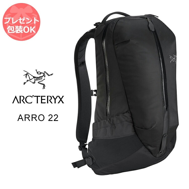 アークテリクス アロー22 バックパック リュック アロー 22 デイパック