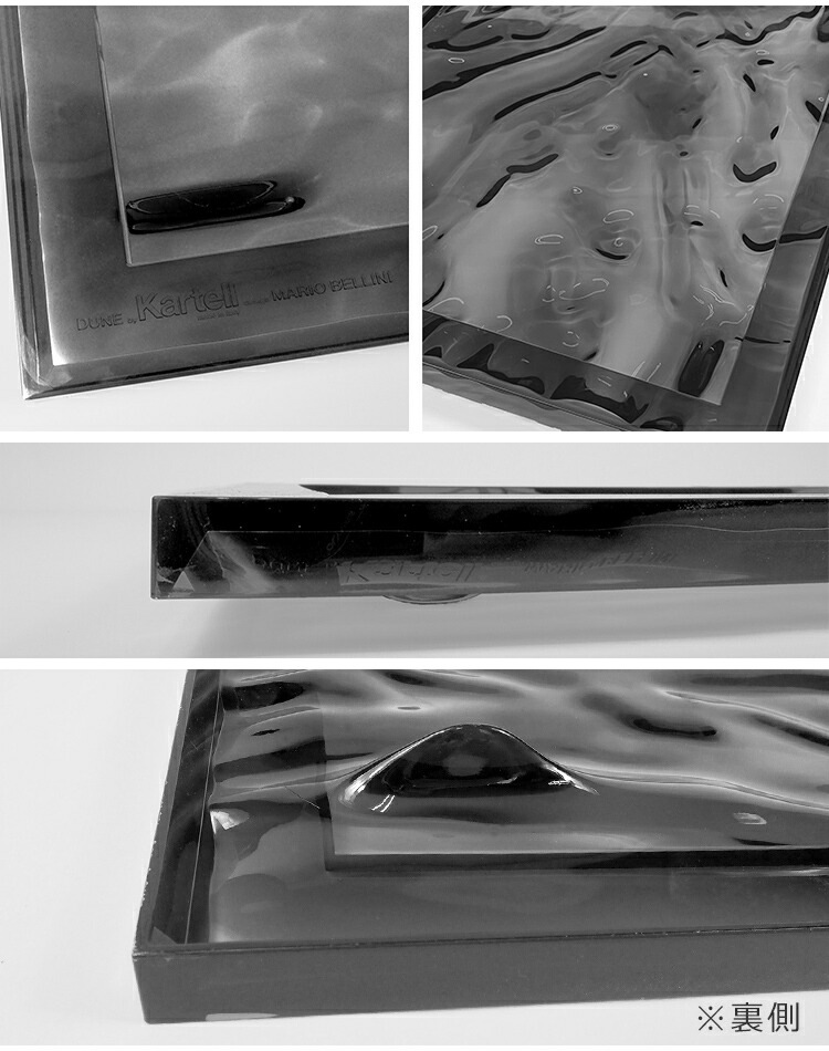 カルテル トレイ トレー デューン おしゃれ インテリア キッチントレイ