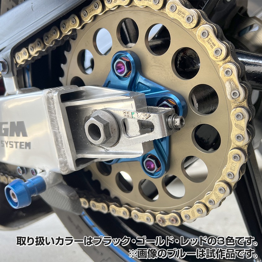 NSR250R MC21用 KsTitanium製 アルミ リアハブ ブラック リア