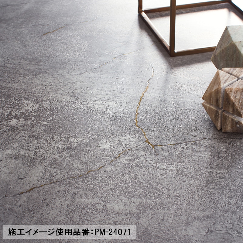サンゲツ 複層ビニル床シート 石目調 6色 PM-24067～PM-24072 S FLOOR