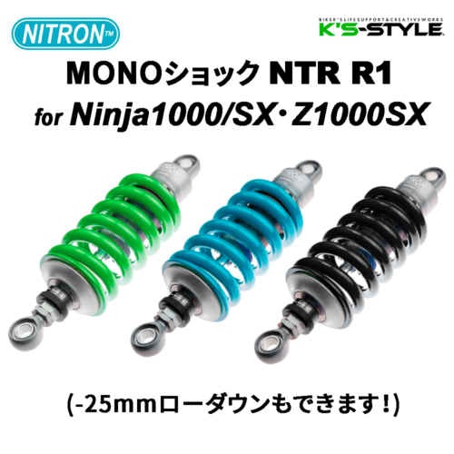 □サスペンション関連 | K's-STYLE オンラインストア