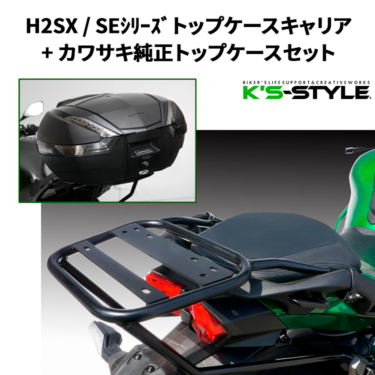 H2 SXシリーズ SP忠男 POWERBOX メガホンマフラー（チタンブルー) JMCA