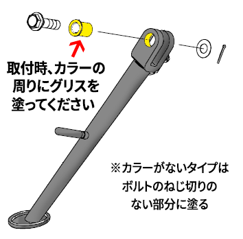 ZX-25R/SE('21-)・ZX-4R/SE/RR('24-) ショートサイドスタンド