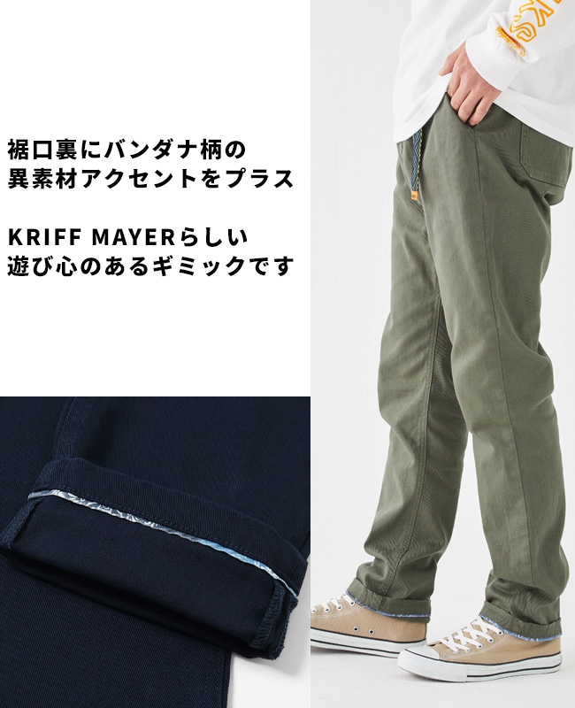 クリフメイヤー[公式] ストレッチツイルクライミングパンツ MENS