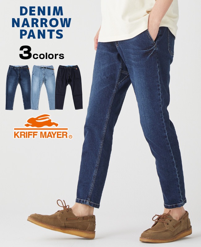 クリフメイヤー[公式] デニムナロークライミングパンツ MENS 1644011A