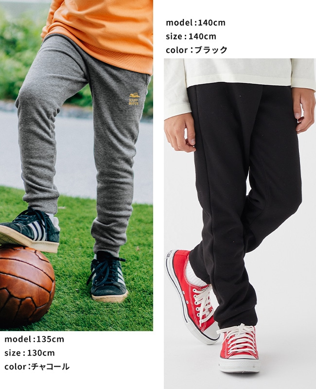 クリフメイヤー[公式] 《WEB限定》裏シャギーアタタカ裾リブパンツ