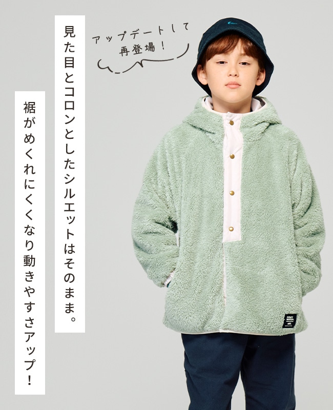 クリフメイヤー[公式] 耐風ボアジャケット KIDS J2517842 | KIDS