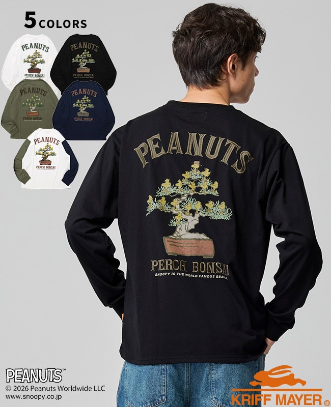 クリフメイヤー[公式] スヌーピー刺繍ロンT(盆栽) MENS 2537808 | MENS