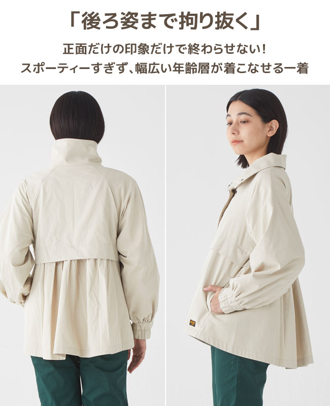 クリフメイヤー[公式] 《WEB限定》フレアマウンテンJK LADYS 2335107LA