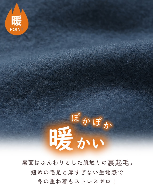 クリフメイヤー[公式] あたたかクルー KIDS J2527835 | KIDS キッズ