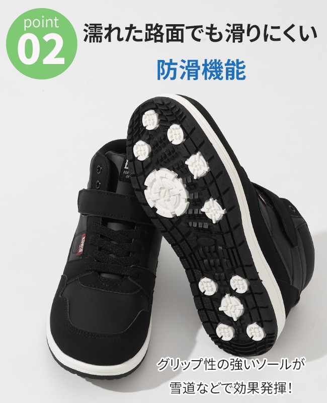 ハイカットスニーカー KIDS EDW-3679 | 雑貨・小物,靴 | KRIFF MAYER