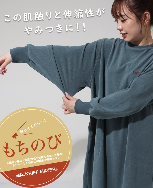 クリフメイヤー[公式] もちのびワンピース LADYS W2515607 | LADYS