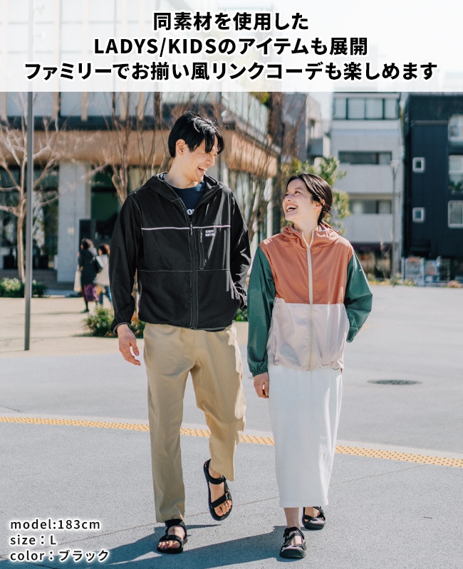 クリフメイヤー[公式] さらさらエアーパッカブルジャケット MENS