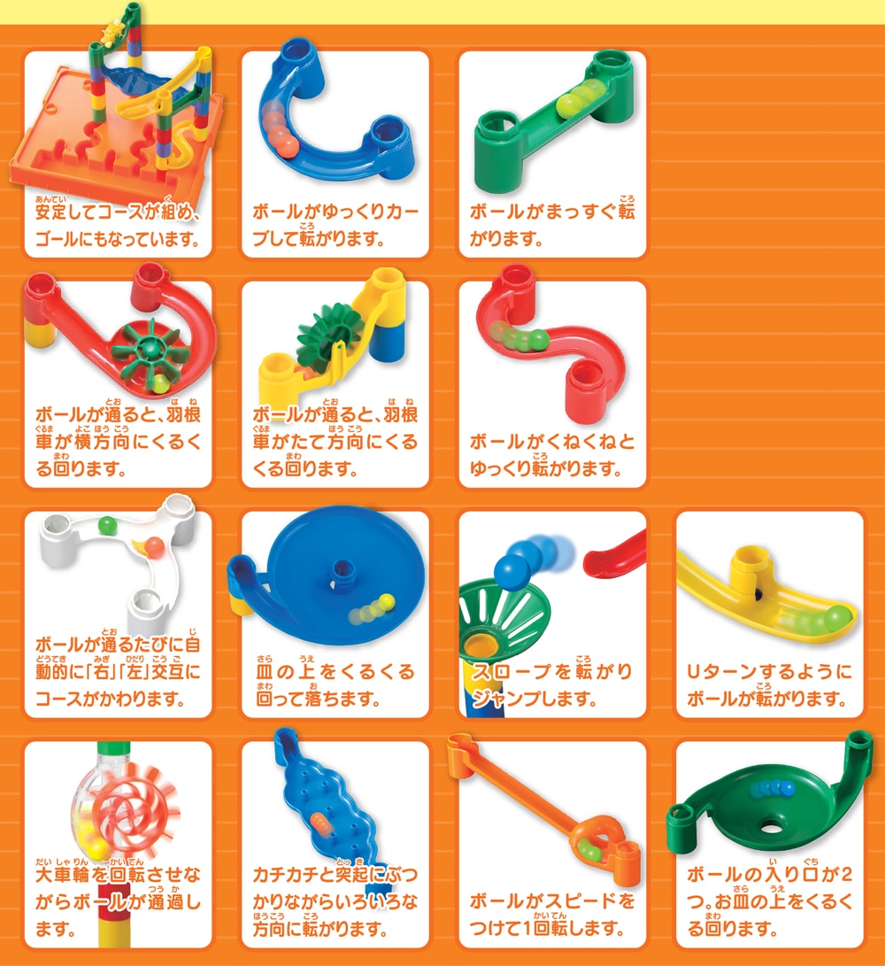 NEWくみくみスロープたっぷり100 | すべての商品 | | KUMON SHOP