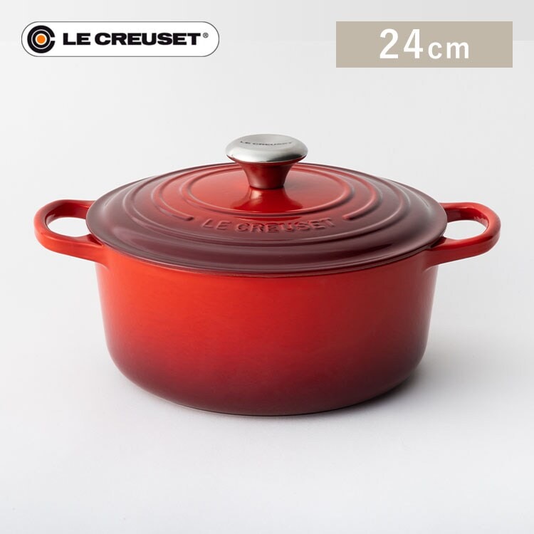 ルクルーゼ 両手鍋 20cm｜SIMPLE STYLE (シンプルスタイル),日用品