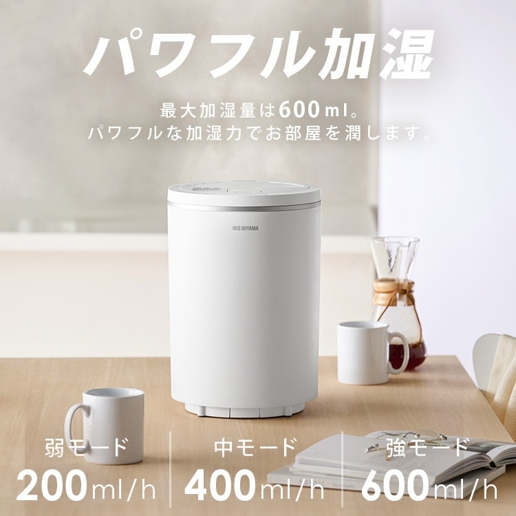 アイリスオーヤマ】スチーム式加湿器 AHM-MH60-W ホワイト｜アイリス