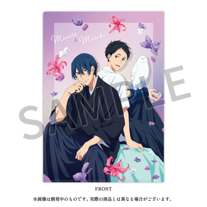 劇場版ツルネ －はじまりの一射－ クリアファイル【紅紫】【在庫品】