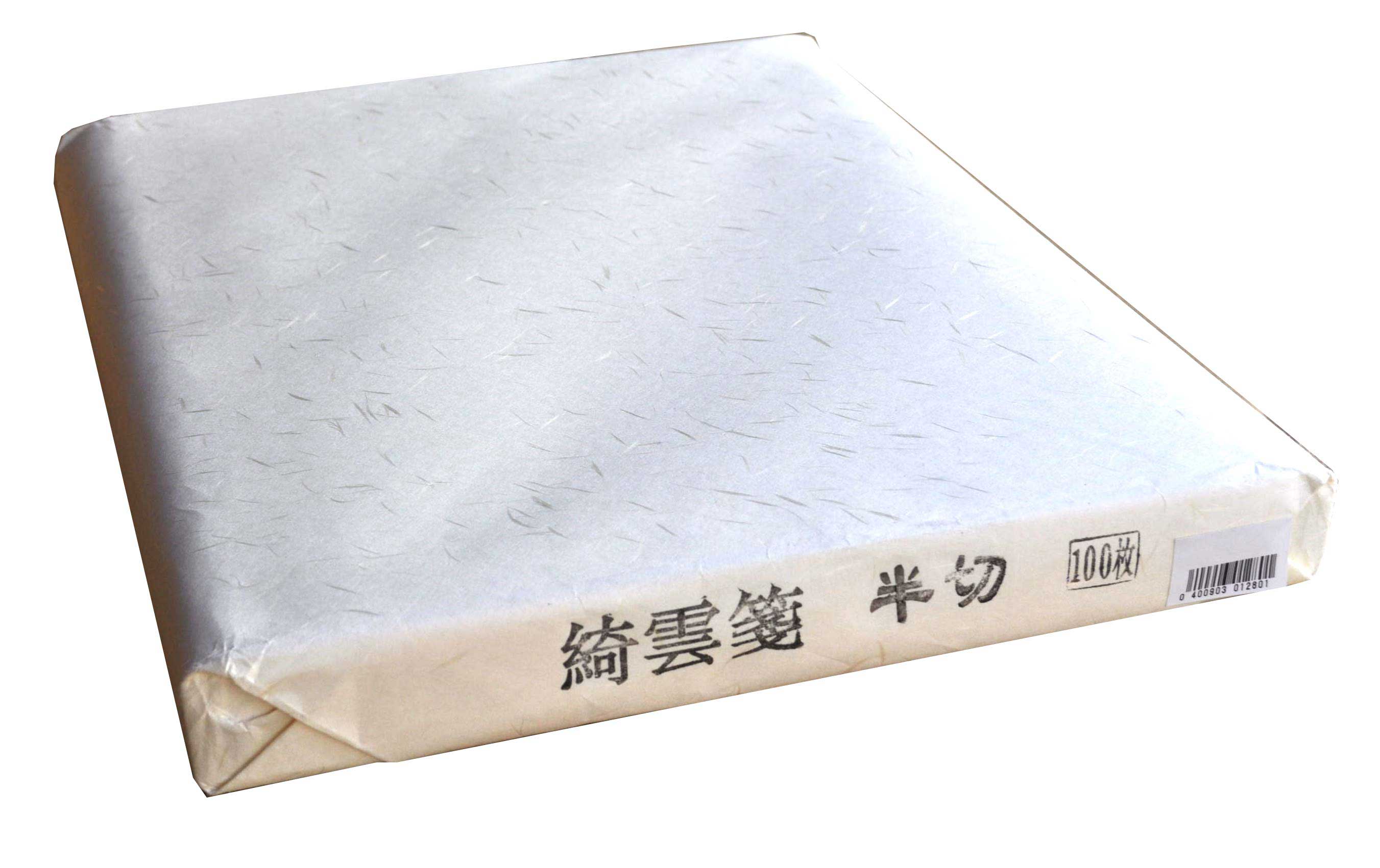 綺雲箋 半切 100枚 ｜書道用品の半紙や筆、墨などをお探しならキョー和