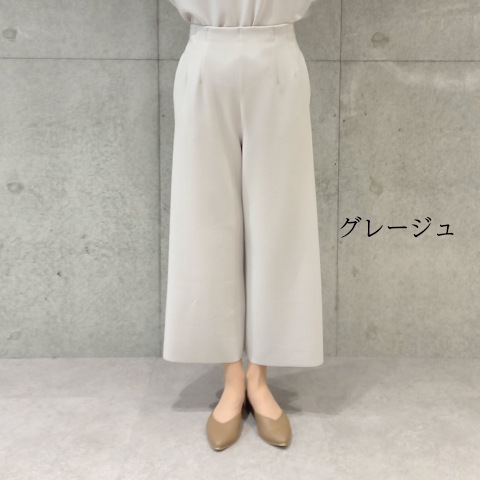 Aqua】ポケット付きワイドパンツ【6229790】 | おすすめ商品