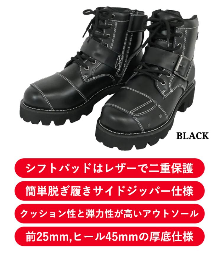 SIERRA DESIGNS(シェラデザインズ)レディースバイカー7ホールブーツ