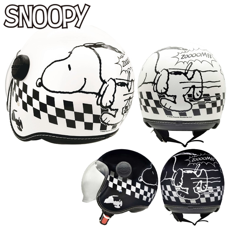 AXS(アークス)チェッカーフラッグ SNJ-114/SNJ-115 ジェットヘルメット