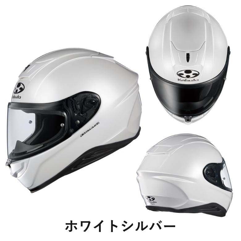 送料無料】OGK(オージーケー)フルフェイスヘルメット AEROBLADE-6