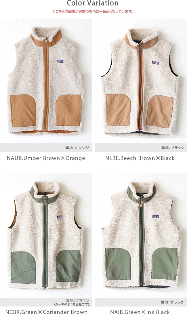 30%OFF】◇(65619) / Patagonia(パタゴニア) / K's Retro-X Vest