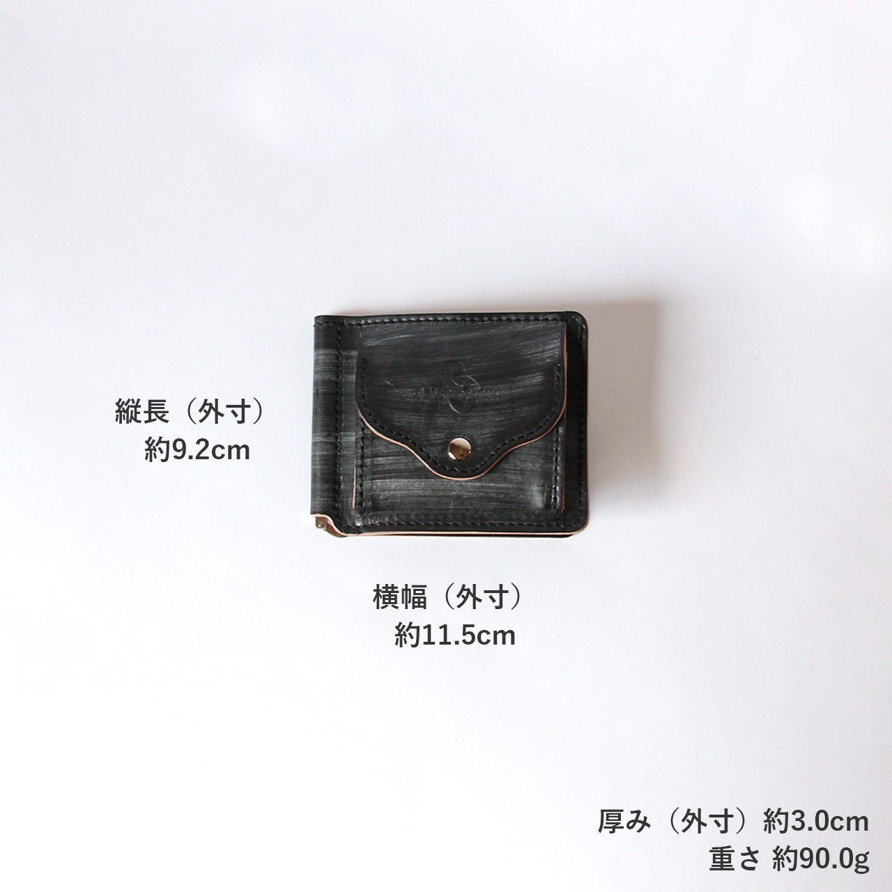 ブライドルレザー マネークリップ 小銭入れつき 】 マネークリップ