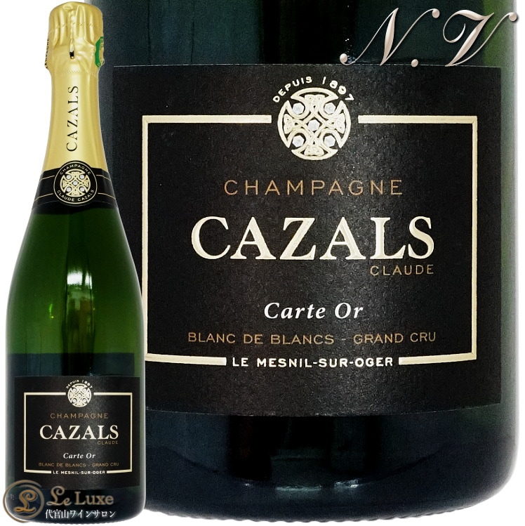 NV カルト オール クロード カザル 正規品 シャンパン 白 750ml Claude