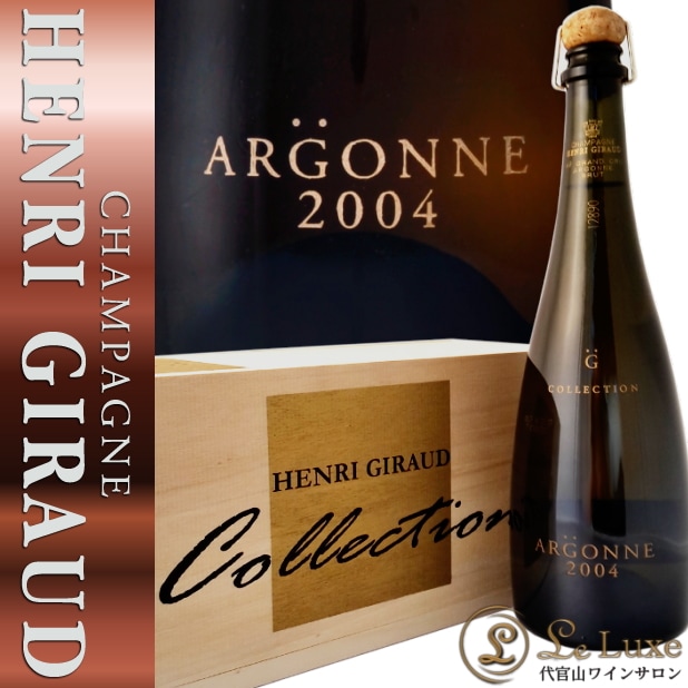Henri Giraud シャンパン 2004年　ブランドブラン 楽天市場】2004 Henri Giraud Grand Cru d'Ay Blanc de Blancs アンリ