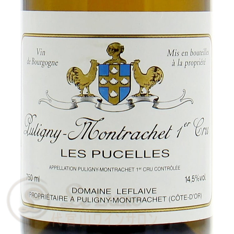 2012 ピュリニー モンラッシェ プルミエ クリュ レ ピュセル ドメーヌ