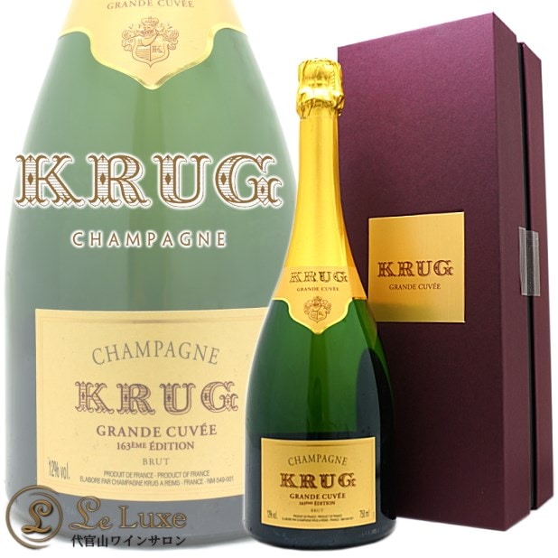 KRUG グラン キュヴェ 750ml シャンパン クリュッグ グランド・キュヴェ (Krug Grande Cuvee) 750ml