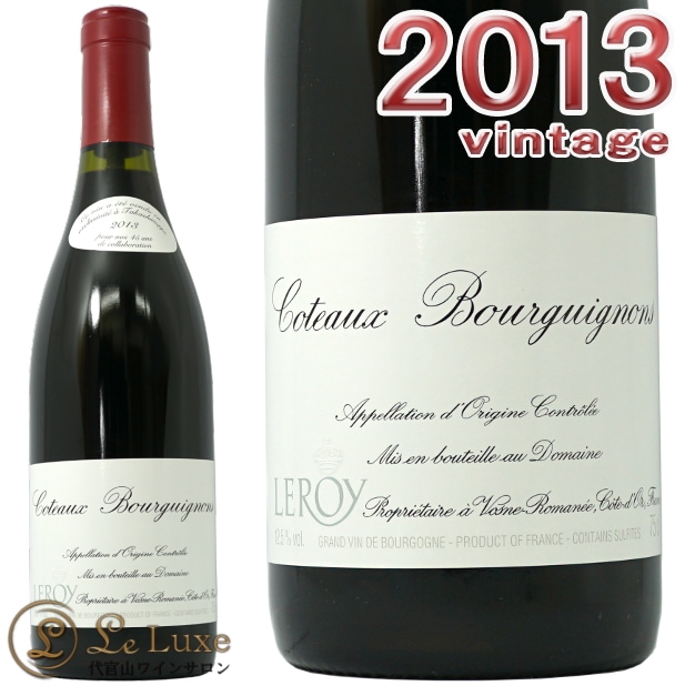 ドメーヌ・ルロワ　コトーブルギニヨン　ブラン　2013 メゾン ルロワ コトー ブルギニヨン ブランの通信販売