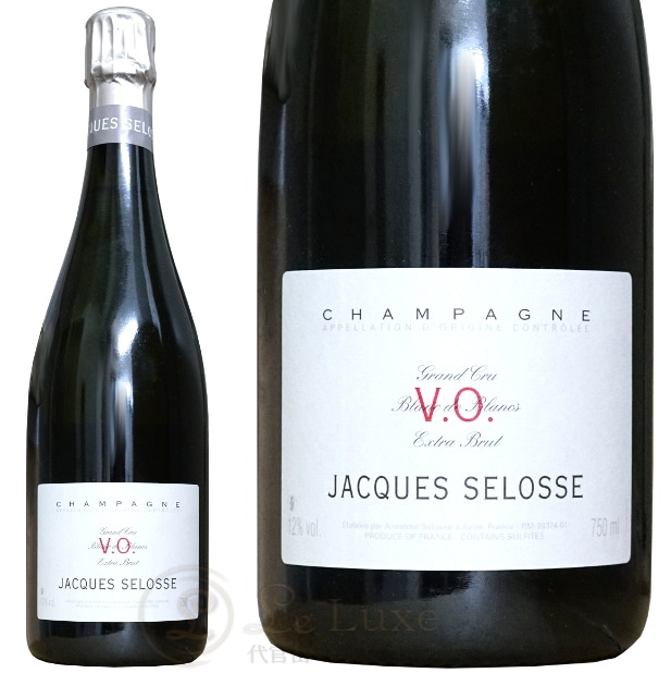 NV ヴァージョン オリジナル エクストラ ブリュット グラン クリュ