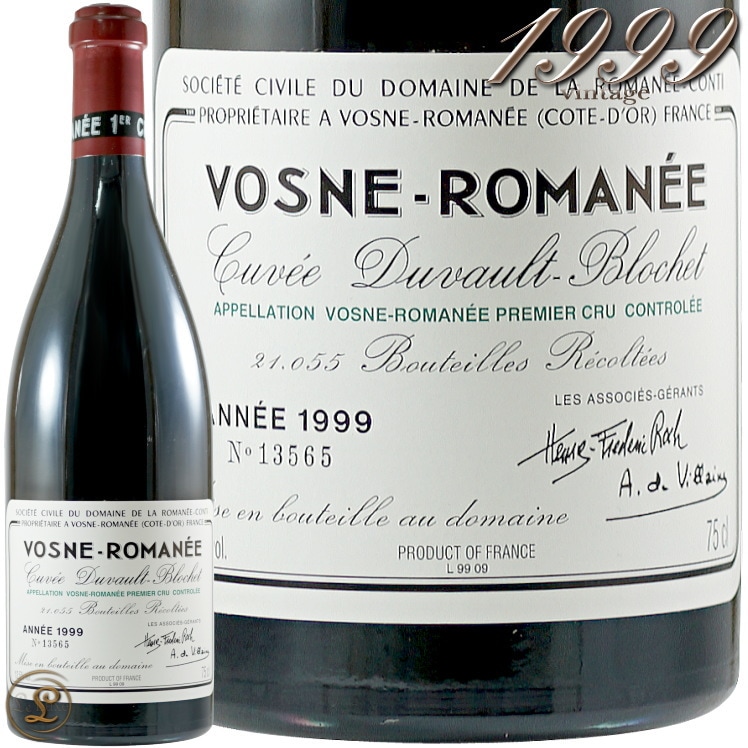 1999 ヴォーヌ ロマネ キュヴェ デュヴォー ブロシェ ドメーヌ ド ラ