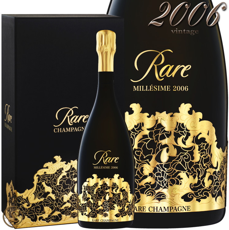 2006 パイパー エドシック レア ヴィンテージ ギフト ボックス 正規品