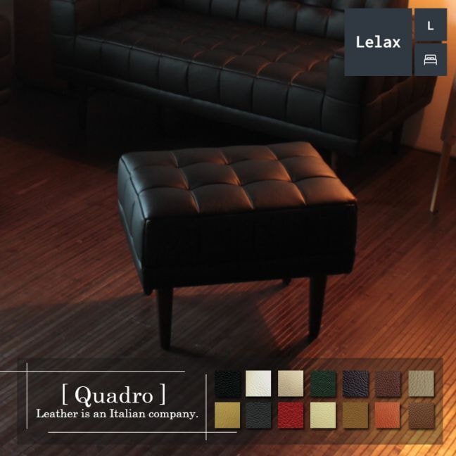 総革 本革 オットマン スツール 本皮 脚乗せ CUBE ot6 ソファ おすすめ