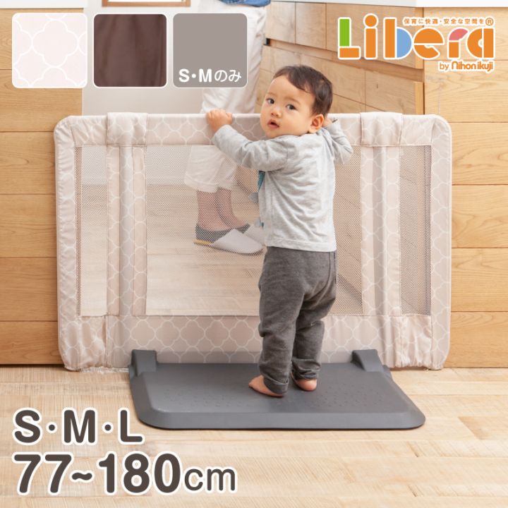 おくだけとおせんぼ モロッカンベージュ / ブラウン / グレージュ