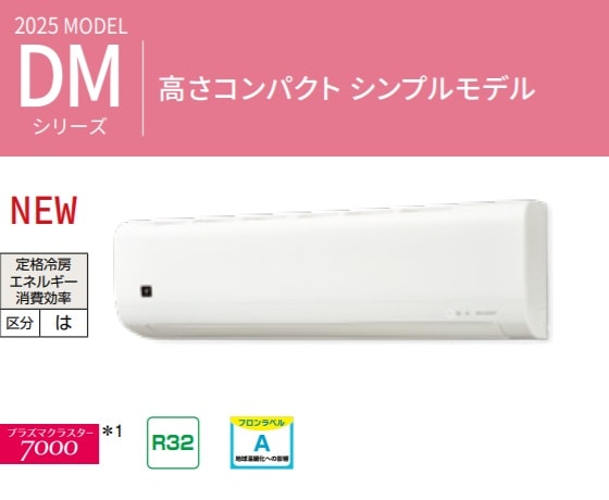 ライコムオンラインショップ SHARP（シャープ） シャープ 6畳 ルーム