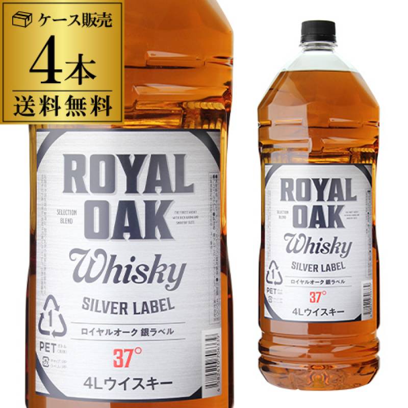 ロイヤルオーク 銀ラベル silver label ウイスキー 37度 4L(4000ml)×4