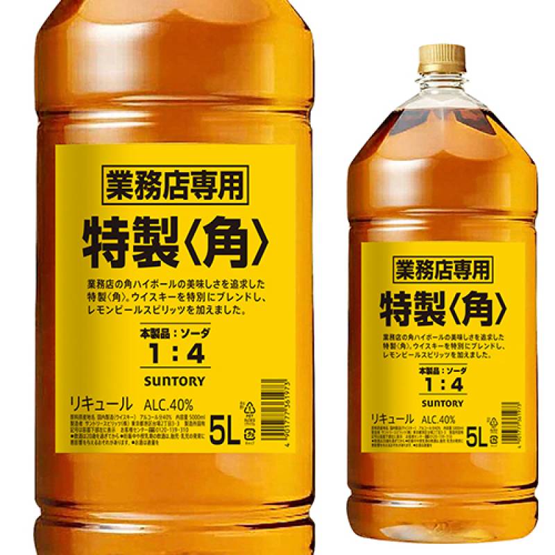 新 サントリー 角瓶 5L 5000ml 業務用 ジャパニーズ ウイスキー