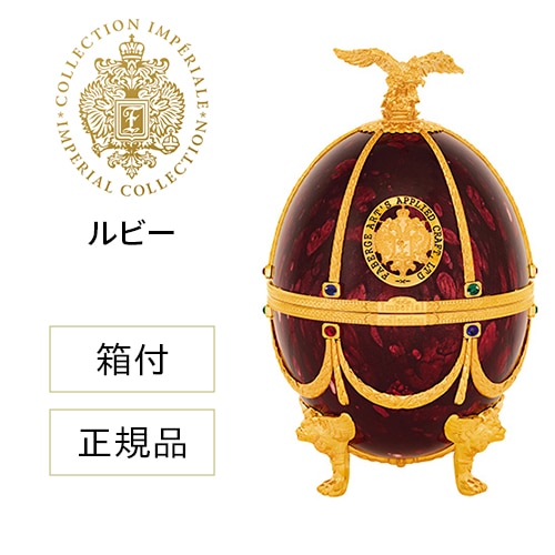 正規品 送料無料 ラドガ インペリアル コレクション ウォッカ （ルビー