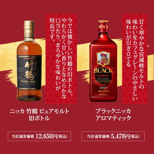 再販売】(※発送前のキャンセル分) お一人様1セット限り 送料無料