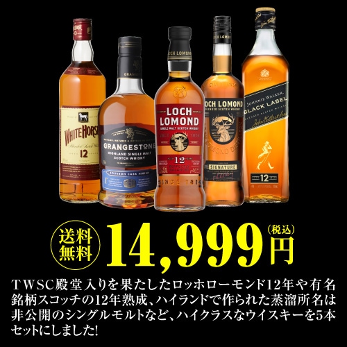 送料無料】お一人様1セットまで 山崎 18年が当たるかも！？ハイクラス