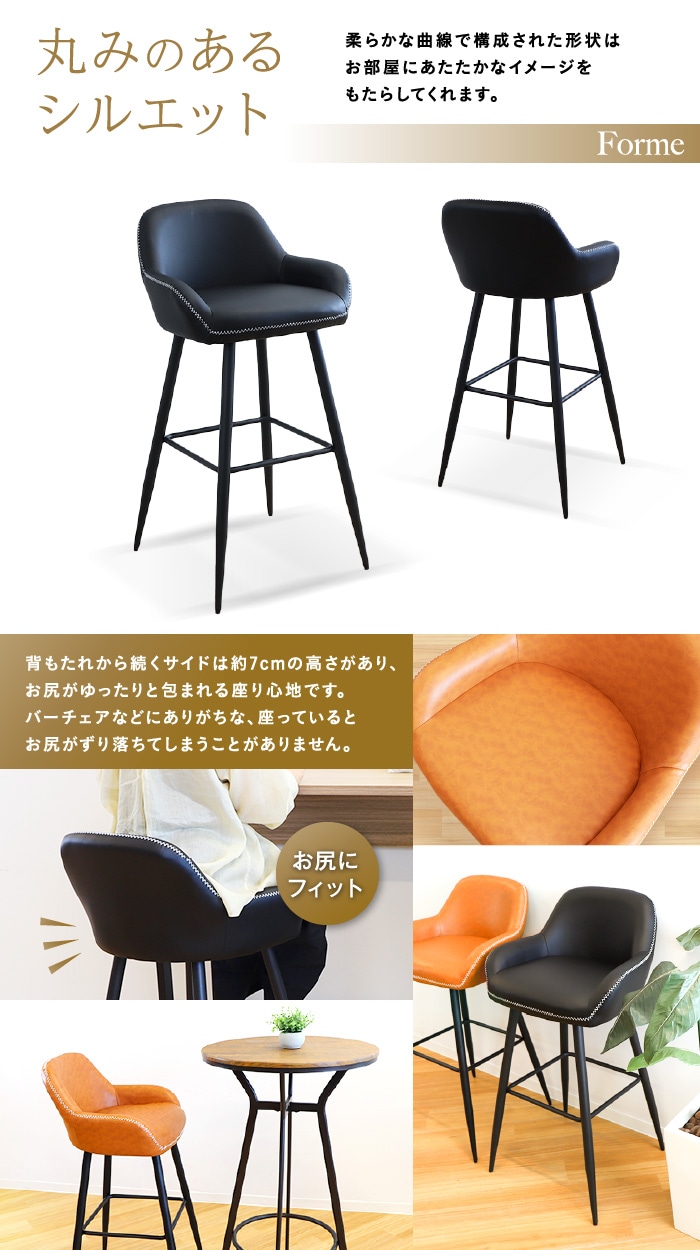 カウンターテーブル チェア セット 2人用 幅1800mm ASO-HCT1845M-S4