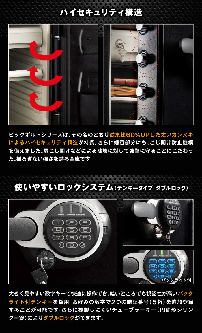 防災グッズプレゼント中】【搬入設置無料】金庫 耐火金庫 セントリー