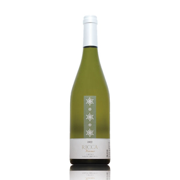 北海道 岩見沢市 宝水ワイナリー RICCA KERNER ケルナー