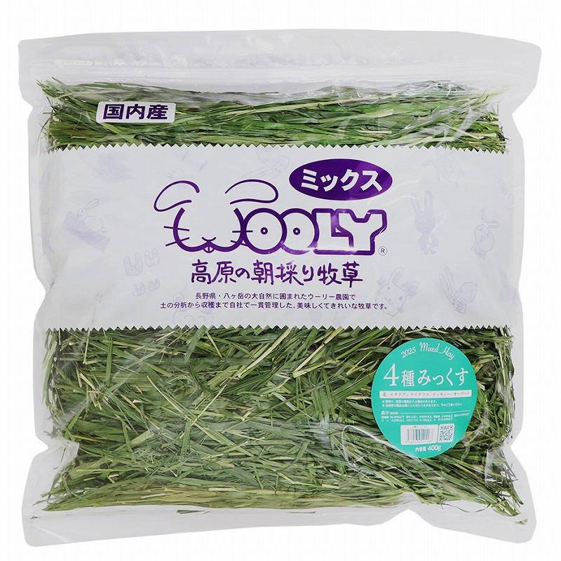 2025高原の朝採り牧草「ティモシー」ヤング 450g ※2025年3月12日発売